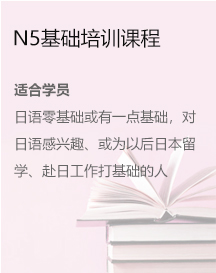 N5基礎(chǔ)培訓(xùn)課程